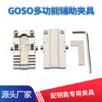 mh-MH-638-84-m01