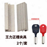 mh-MH-638-84-m09