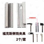 mh-MH-638-84-m10