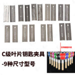 mh-MH-638-84-m11