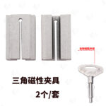 mh-MH-638-84-m14