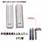 mh-MH-638-85-g01
