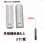 mh-MH-638-85-m01