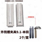 mh-MH-638-85-m02