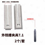 mh-MH-638-85-m03