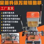 mh-MH-638-86-g01