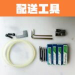 mh-MH-638-86-g04