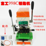 mh-MH-638-87-g01