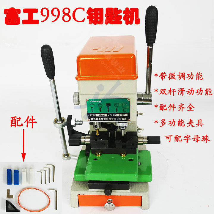 mh-MH-638-87-g01 mh-MH-638-87-g01
