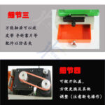 mh-MH-638-87-g03