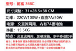 mh-MH-638-89-g02