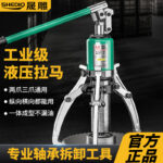 mh-MH-639-81-g01