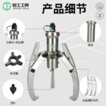 mh-MH-639-85-g03