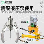 mh-MH-639-85-g04