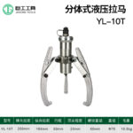 mh-MH-639-85-m02
