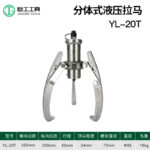 mh-MH-639-85-m03