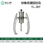 mh-MH-639-85-m04