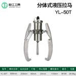 mh-MH-639-85-m05