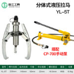 mh-MH-639-85-m06