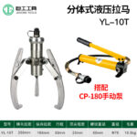 mh-MH-639-85-m08