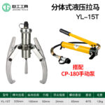 mh-MH-639-85-m10