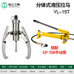 mh-MH-639-85-m11