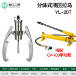mh-MH-639-85-m12