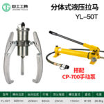 mh-MH-639-85-m15