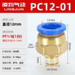 mh-MH-641-12-m10