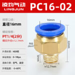 mh-MH-641-12-m14