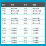 mh-MH-641-16-g03
