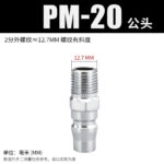 mh-MH-641-16-m08