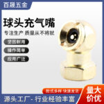 mh-MH-641-20-g01