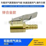 mh-MH-641-21-g01