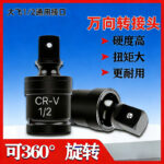 mh-MH-641-29-g01