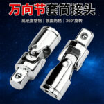 mh-MH-641-29-g03