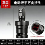 mh-MH-641-29-m01