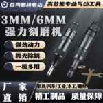 mh-MH-642-18-g01