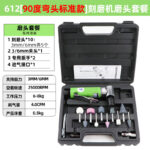mh-MH-642-19-m06