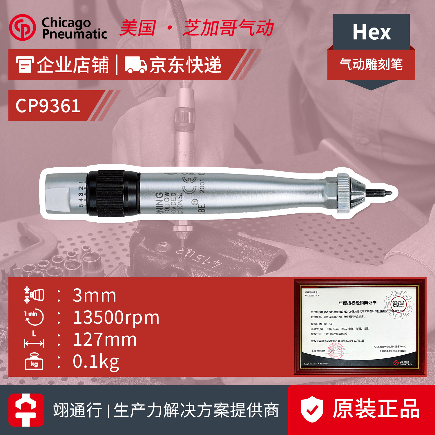 mh-MH-642-24-g01 mh-MH-642-24-g01