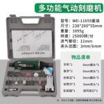mh-MH-642-26-m08