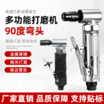 mh-MH-642-29-g01