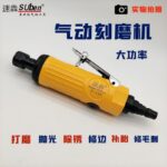 mh-MH-642-4-g01