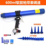 mh-MH-643-11-m02