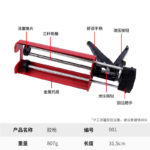 mh-MH-643-19-m01