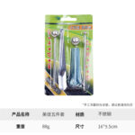 mh-MH-643-19-m05