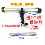mh-MH-643-24-m08