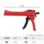 mh-MH-643-30-m03