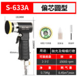 mh-MH-644-14-m02
