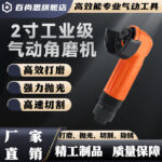 mh-MH-644-16-g01